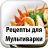 Нет новых сообщений